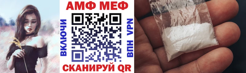 АМФЕТАМИН Premium Лабинск