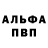 Амфетамин VHQ Julien Studer