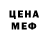 Печенье с ТГК марихуана Thomas Gavard