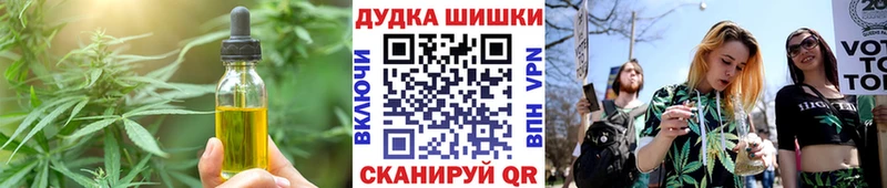 Печенье с ТГК конопля  MEGA зеркало  Лабинск  купить наркотики цена 
