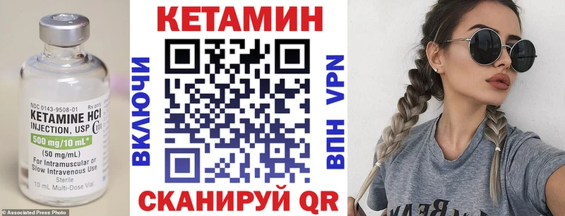 площадка Telegram  сколько стоит  Лабинск  КЕТАМИН VHQ 