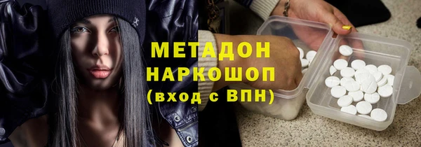 прущий лед Армянск