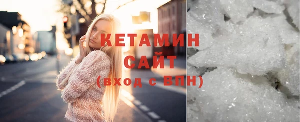 мефедрон VHQ Каменск-Шахтинский