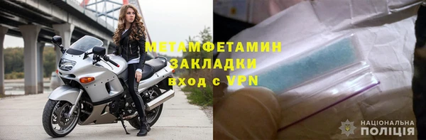 Альфа ПВП Аркадак