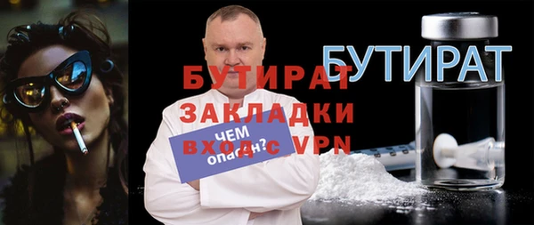 не бодяженный Арсеньев