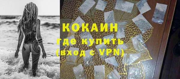 прущий лед Армянск