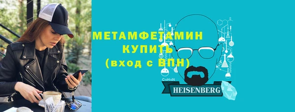 прущий лед Армянск