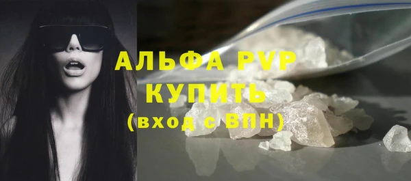 Альфа ПВП Аркадак