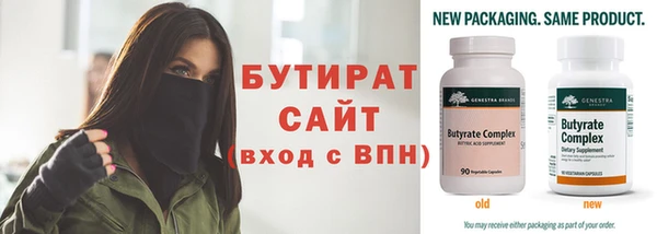 Альфа ПВП Аркадак