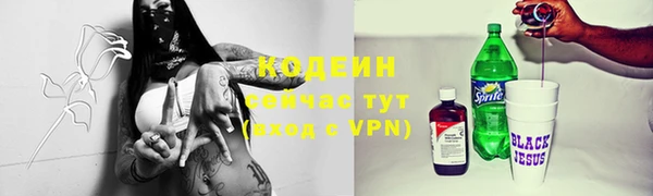 прущий лед Армянск