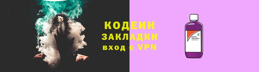 прущий лед Армянск