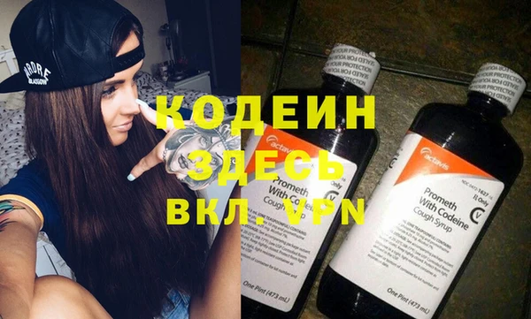 прущий лед Армянск