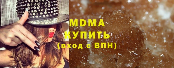Альфа ПВП Аркадак