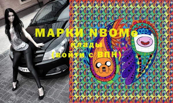 прущий лед Армянск