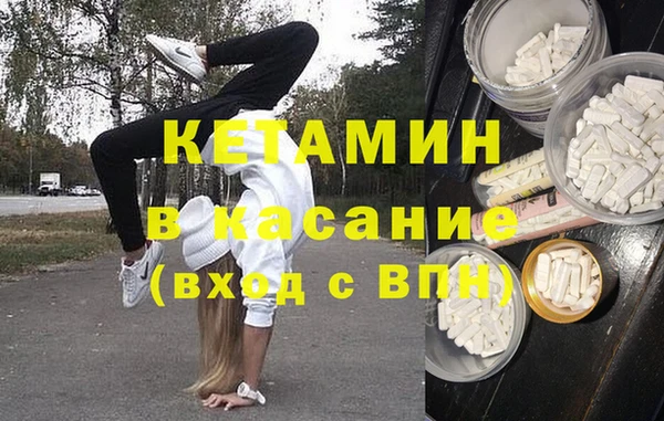 Альфа ПВП Аркадак
