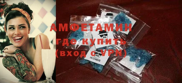 прущий лед Армянск