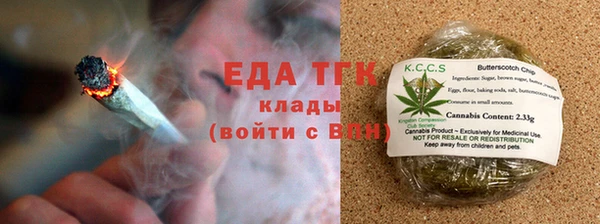 прущий лед Армянск