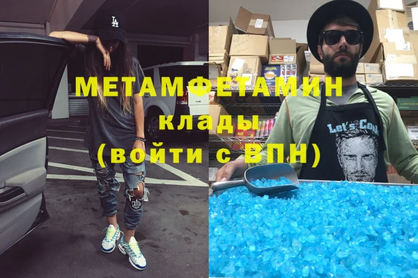Альфа ПВП Аркадак
