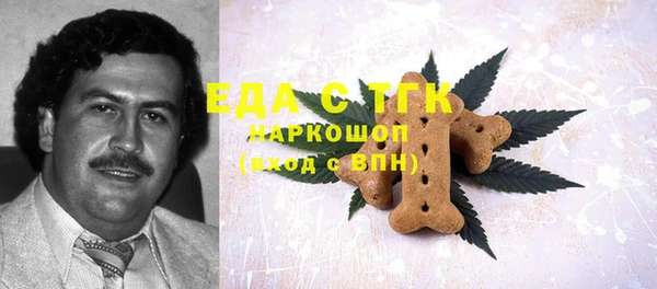 Альфа ПВП Аркадак
