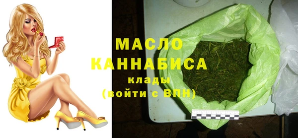 прущий лед Армянск