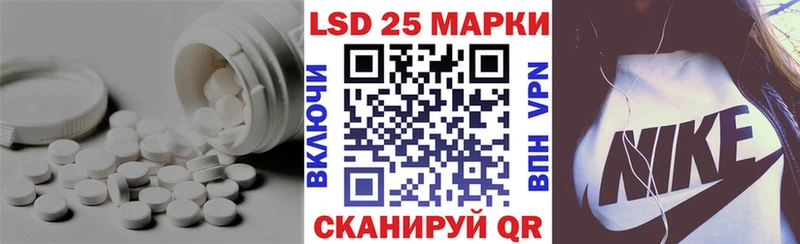 Лсд 25 экстази ecstasy  ссылка на мегу как зайти  Лабинск 