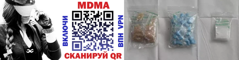 MDMA молли купить наркотики цена Лабинск