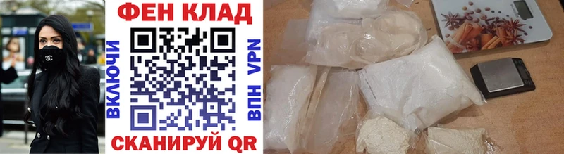 МЕГА маркетплейс  Лабинск  МЕТАМФЕТАМИН Methamphetamine  где продают наркотики 