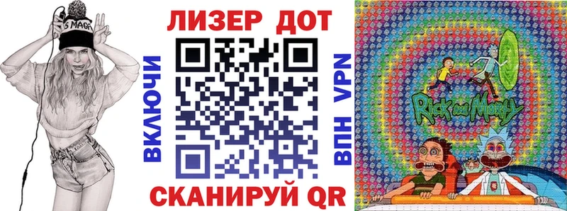где найти наркотики  Лабинск  ОМГ ОМГ сайт  Марки N-bome 1500мкг 