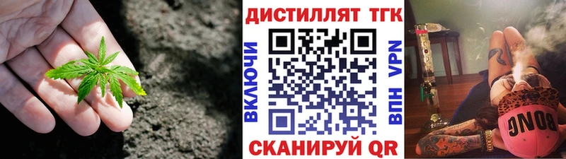 ТГК Wax  OMG ONION  Лабинск 